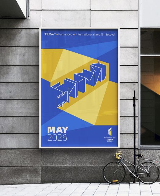 Објавени се добитниците на награди за ФИЛМАЈ 2026 фестивалот на краток филм